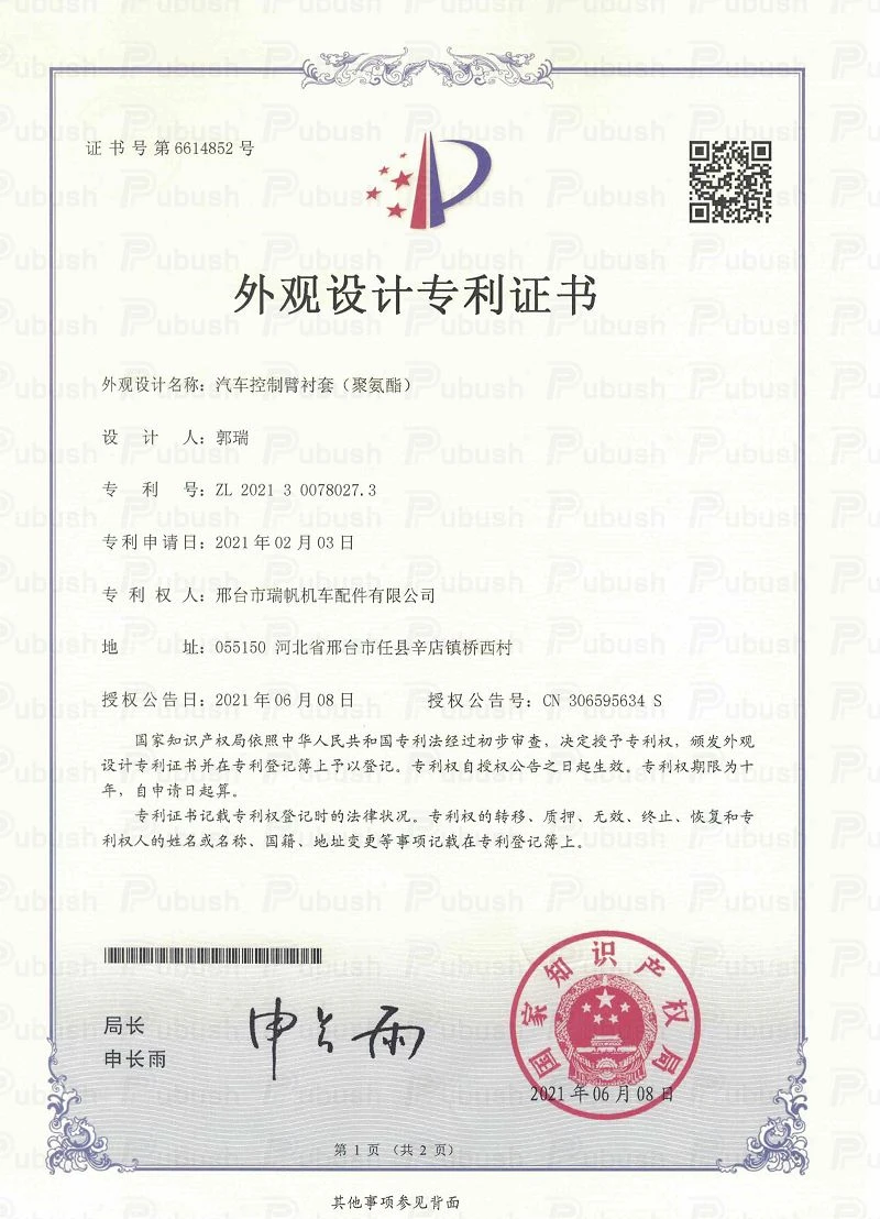 page-800-1108